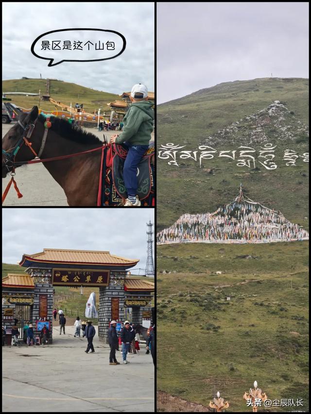 川西休闲自驾游｜带七旬老人和小孩，4天3晚全程不走！