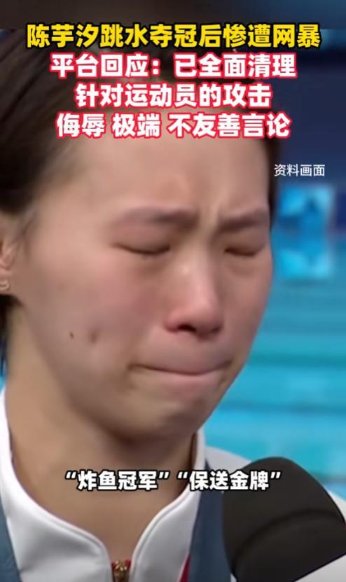 陈芋汐第五次参加世锦赛直言兴奋，全红婵退出，成了她的“痛点”