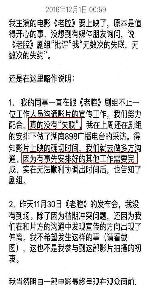 幡然醒悟、为时已晚！狂妄自大的李梦，难逃咎由自取的下场