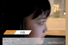 女子打车吐槽前男友，结果司机就是前任亲爸，全程狂笑结局没想到图片