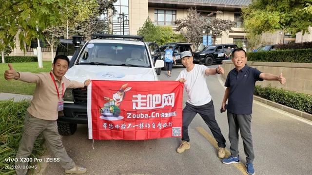 中国汽车旅行十大风云人物表彰暨届双十大路线颁奖盛典在和田举办