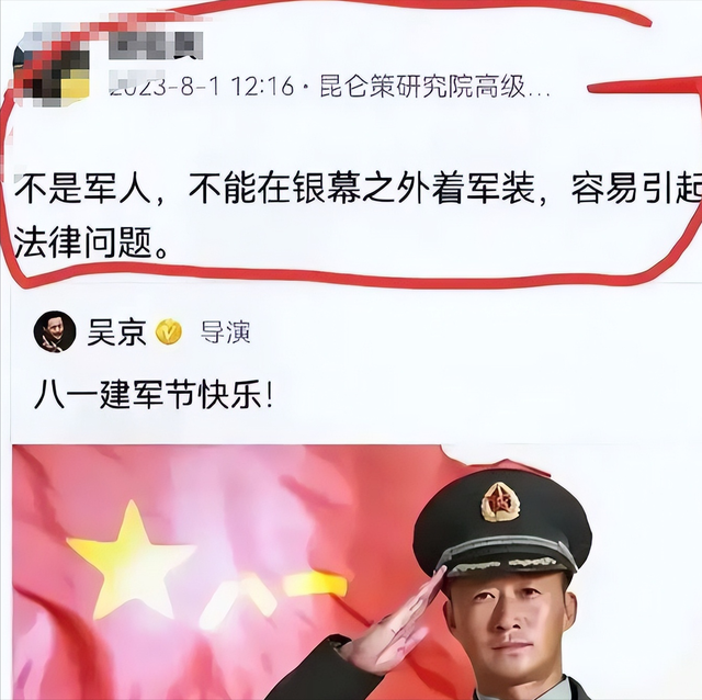 不听李连杰劝！大阅兵当天吴京再度打脸 ，这次轮到杜江扬眉吐气
