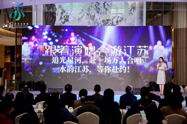 “水韵江苏”走进江城武汉，潮玩惠游邀约荆楚学子