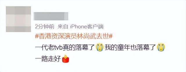 著名男演员突然去世！死因公布