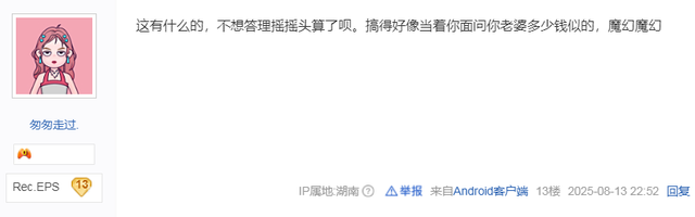 公路车这个圈子已经魔幻到这种程度了！
