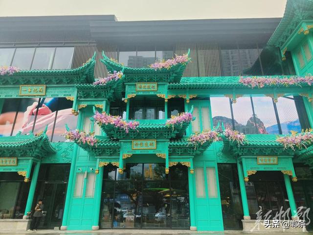 青春十一 文旅共赏丨逛邯宝坊，打包一程邯郸故事