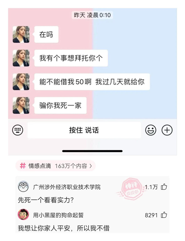 她是如何做到这么精致又凌乱的？