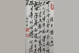 高敬智 ||书法《毛泽东诗词》（2）作品欣赏图片