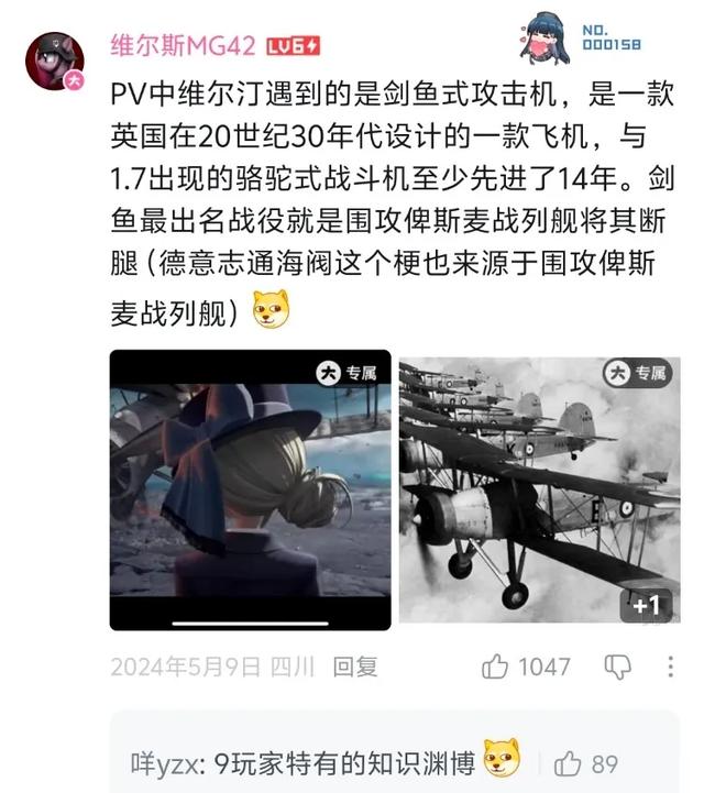 不是,还真能整出来二次元刺客信条啊