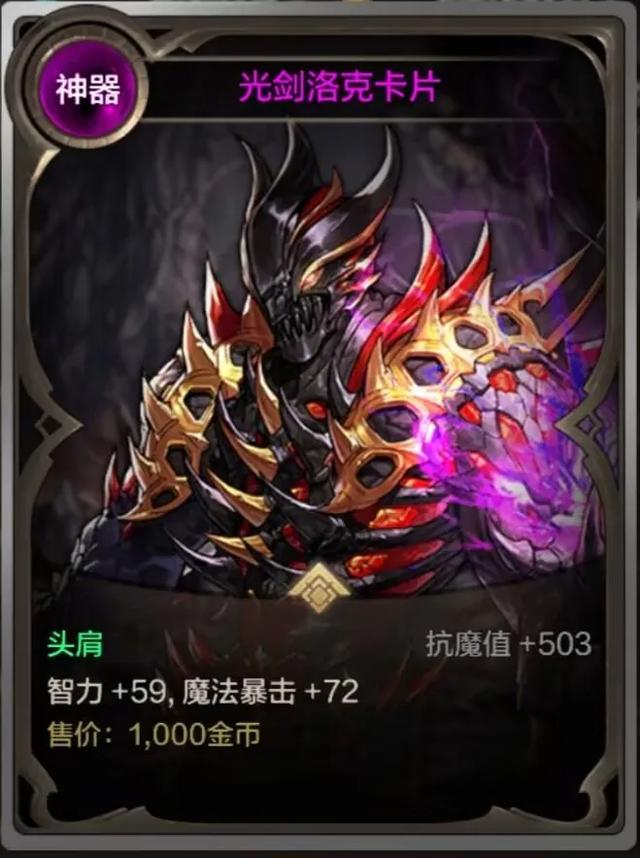 DNF手游重磅更新，22属强卡只能竞拍获得，全新毕业武器属性曝光