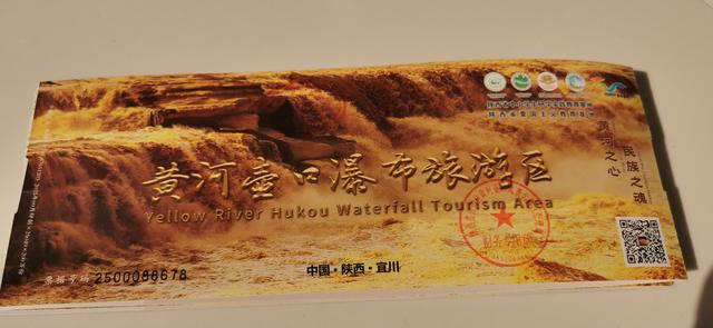 壶口瀑布，惊涛拍岸、奔腾不息的壮丽画卷