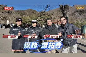 潭柘寺提前开门，雍和宫周边车多！记者探路元宵节热门点位图片