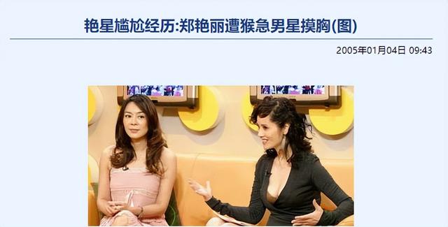 认干爹，拍风月片，被导演霸王硬上弓，靠山去世后沦为清洁工