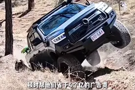 女孩一句长城炮股票涨了346亿网友：她开上长城炮，我跟你们没完图片