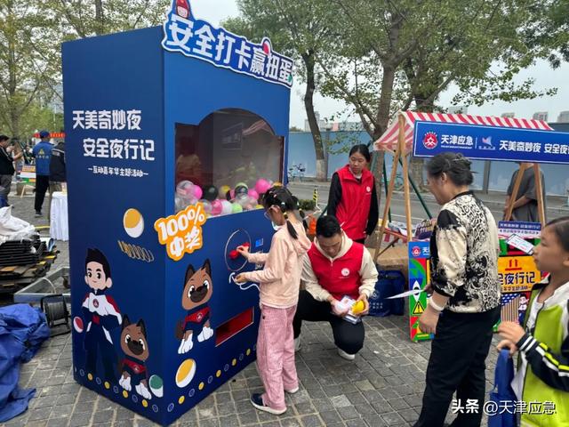 市应急管理局组织全国科普月主场活动“天美奇妙夜 安全夜行记”：在艺术街区中开启安全文化之旅