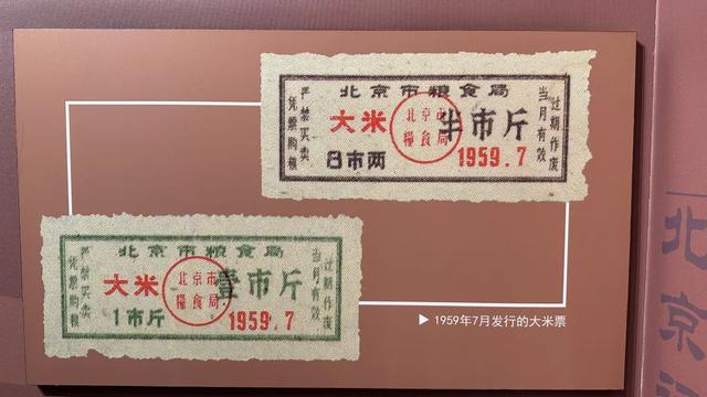 走，去首都粮食博物馆看大粮仓~