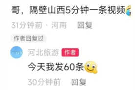 厦门文旅的评论区，和外地的不太一样图片