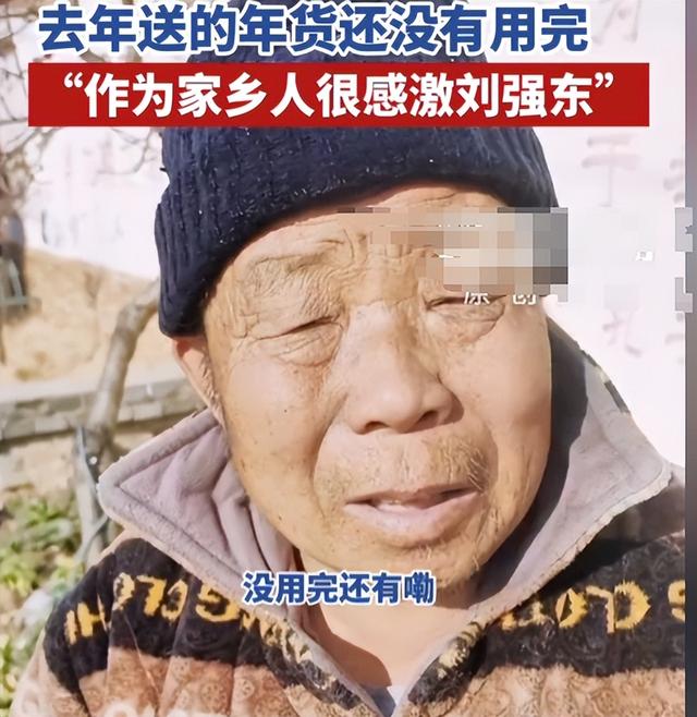 刘强东发放年货现场曝光，令人恶心的一幕出现，当场被人制止