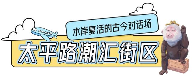 “爽爽贵阳新十景”投票继续!别样精彩的3个商圈,等你来定“潮流”新义!
