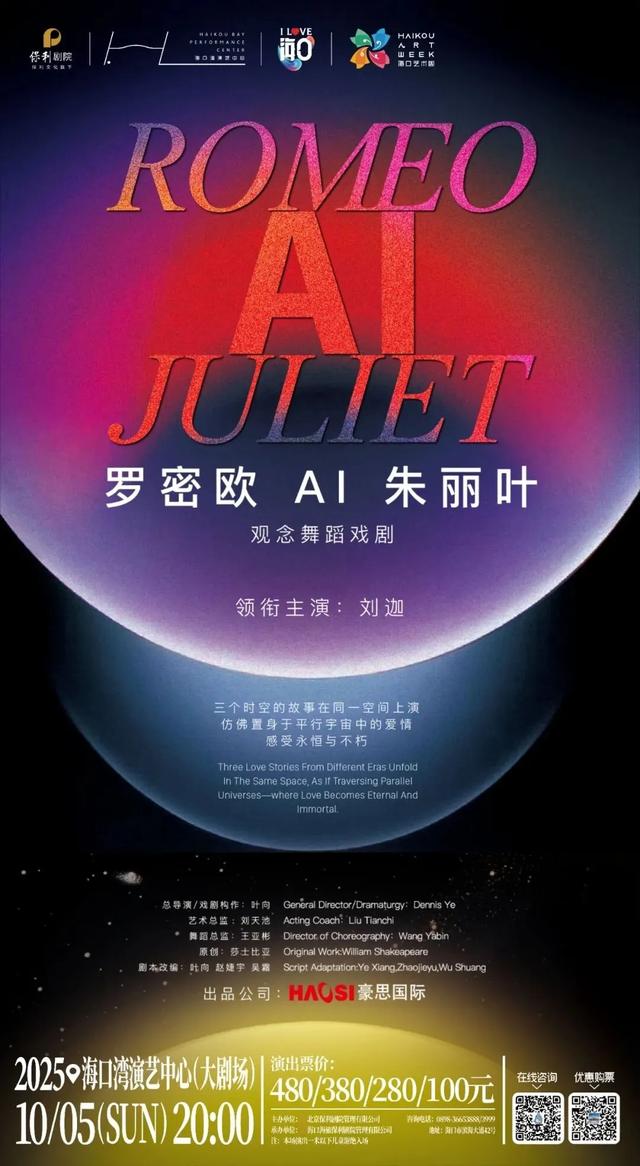 国庆“海陆空”多维度体验 有趣的人都在龙华