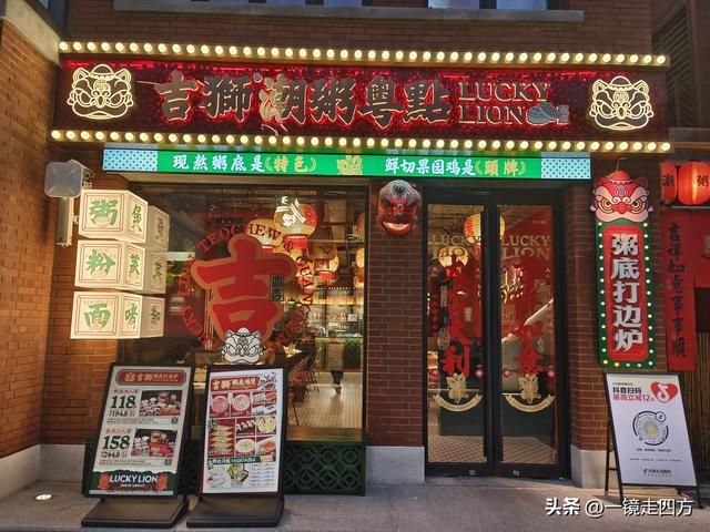位于郑州商代城墙遗址旁的阜民里历史街区