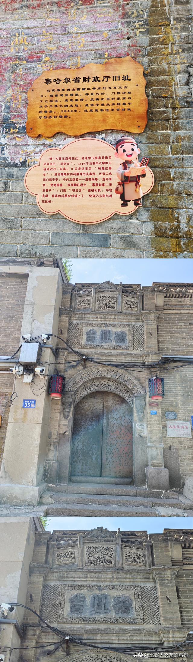 曾经的国际大都市，口蘑因它命名，还有你不一定知道的逛吃三件套