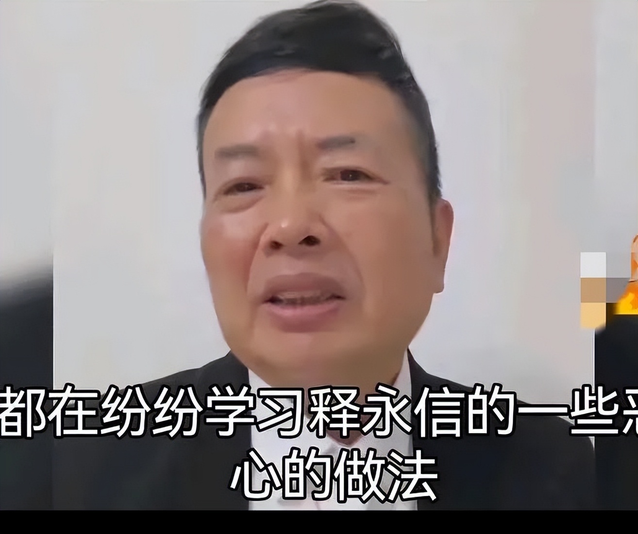 越扒越有!知名大V曝释永信猛料,简直坏透了,多位女明星被牵连(图26) 越扒越有!知名大V曝释永信猛料,简直坏透了,多位女明星被牵连(图26)
