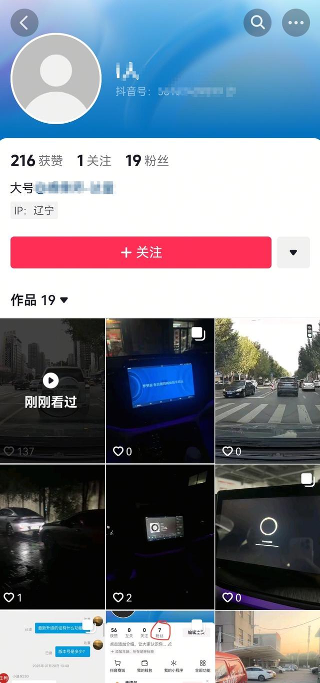 沈阳司机故意撞人后续，连续撞击下死手还拍视频炫耀，身份已被扒