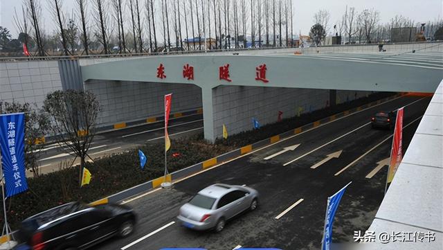 车行武汉东湖隧道，你匆匆而过，她却留下了一首诗……