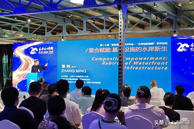 科创重塑浦江基因！院士专家齐聚杨浦滨江激起“金色浪花”
