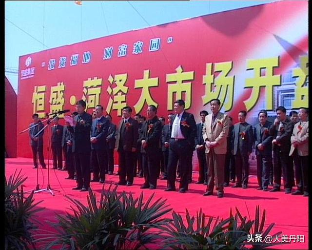 【047】菏泽人民路：见证时代变迁，开启一城繁华