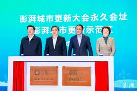 “共生·共享·共为——2023澎湃城市更新大会”举行图片