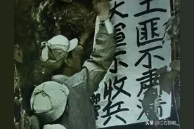 侯秀贵回忆贵州桐梓县新站区政权的接管与剿匪斗争图片