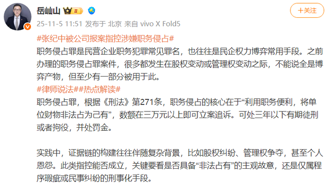 拔出萝卜带出泥，张纪中再迎噩耗，转移财产是冰山一角，麻烦大了