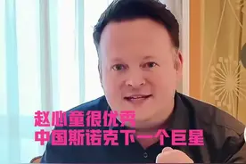 就在今天，5月11日下午，斯诺克传来一个好消息，墨菲主动道歉了图片