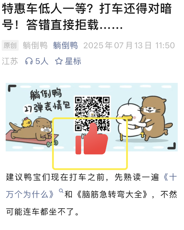 微信全面更新！聊天记录删了也能恢复……