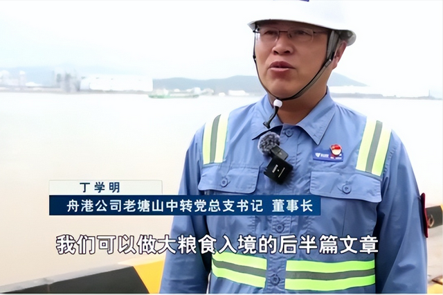 大国重器！沙海粮仓之后再现海上粮仓，15万吨级国字号重器成关键