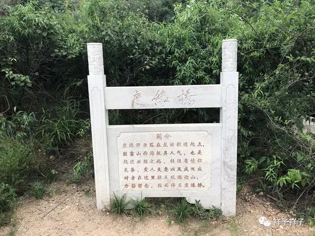辽宁随记（7）：那年葫芦岛兴城三礁揽胜与龙回头