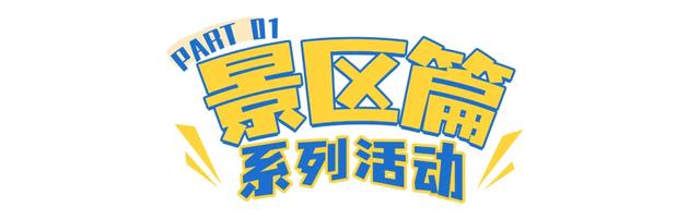 运城冬日文旅盛宴，12 月精彩上线