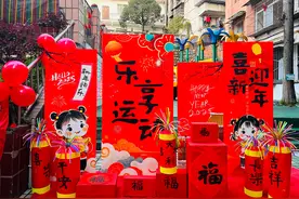 喜迎新年，乐享运动——雨城三幼举行2025喜迎新年亲子运动会图片
