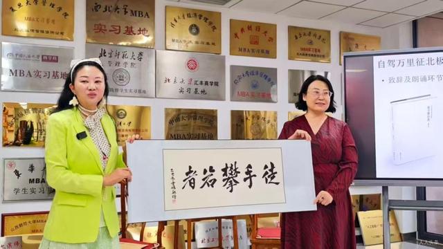 刘雅阁《自驾万里征北极》及《徒手攀岩者》 分享会在北京成功举行