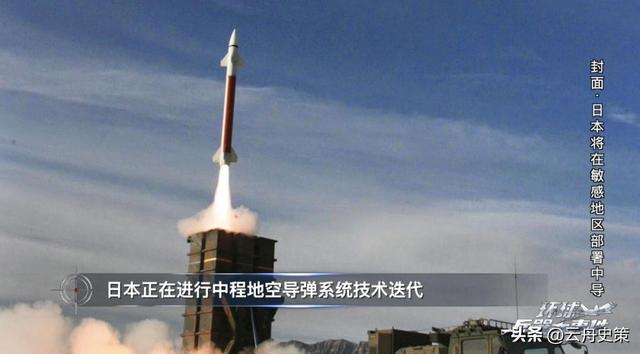 日本签字了，高市选定中日主战场，对华开第二枪，解放军开始巡海 第4张