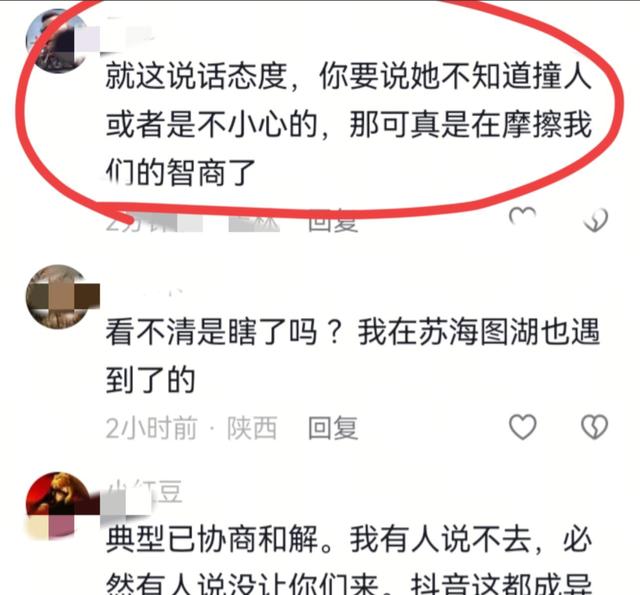 内蒙大妈沙漠拦路收费后续：游客不给就开车撞人，文旅局回应来了