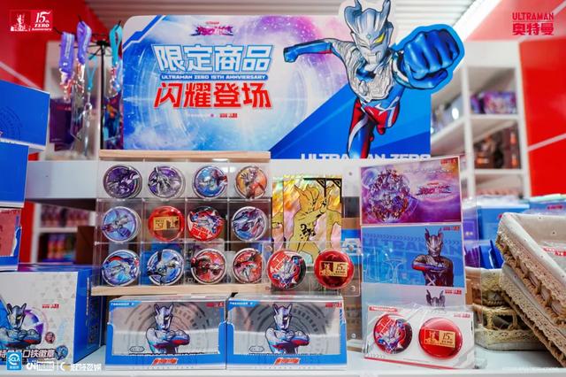 光之轨迹——赛罗奥特曼15周年纪念展首展开幕！