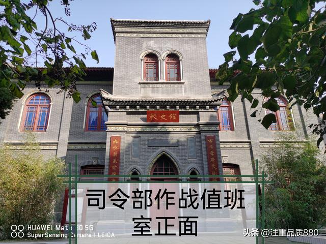 旅游中的幸福事~在这位“战友”保安的帮助下，圆了我故地重游梦