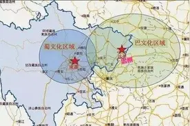 四川重庆为什么普遍使用简称“川”“渝”而不是“蜀”“巴”？图片
