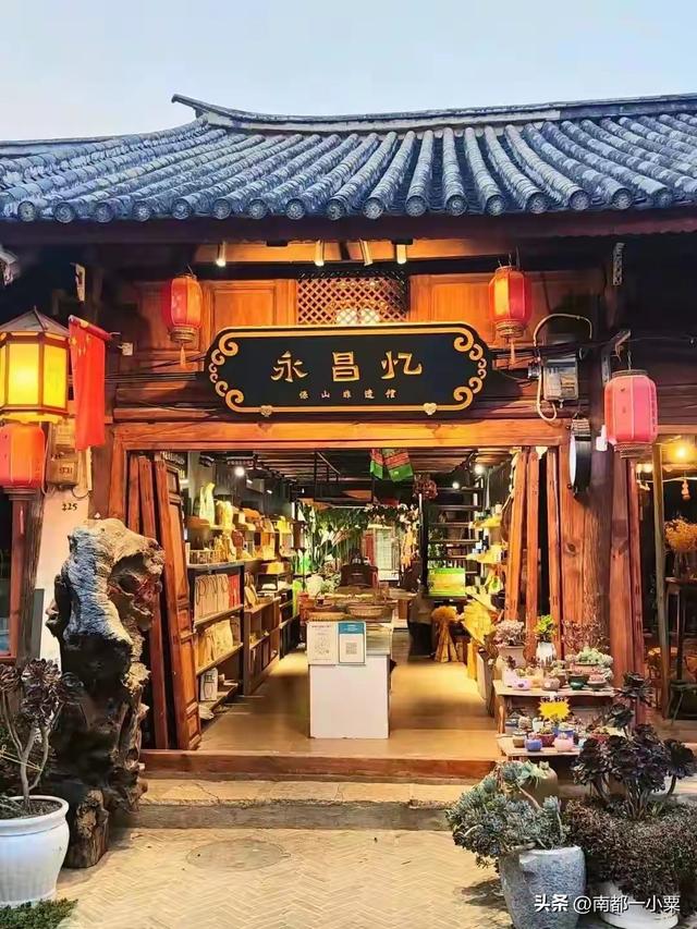 云南保山，四大古镇
