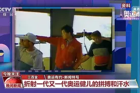 从1金到300金！这是中国奥运健儿奋勇拼搏的40年→图片