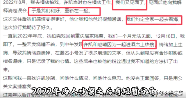 一个比一个玩的花，这些“管不住下半身”的男星，没一个值得同情