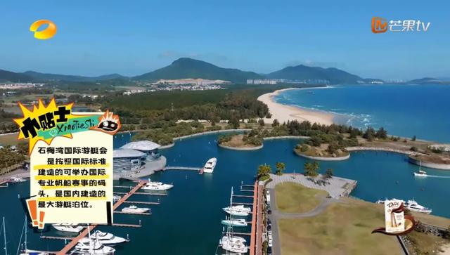 来万宁，连续七天免费看电影！观影+旅游指南→